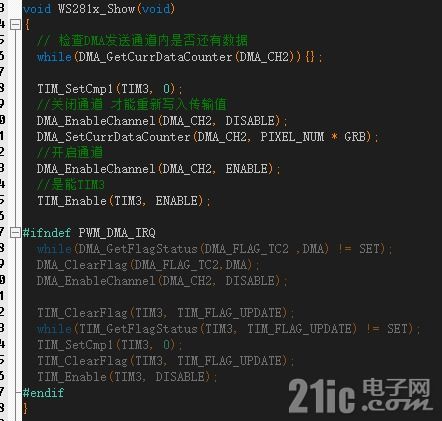 n32g435 使用pwm dma驅動ws281x rgb彩燈的產品級源碼分享 21ic電子技術開發論壇